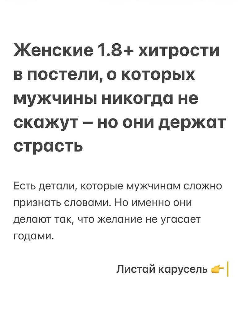 НОЧЬ - 3 октября 2025 в 18:50