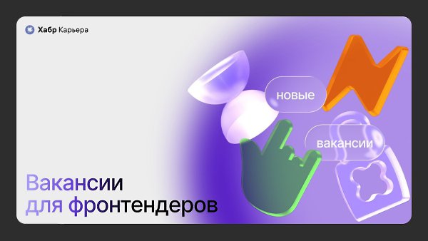 �������� ��� ������������. Frontend-����������� (React) � PREAX. ����� ��������. �������� ����. ...