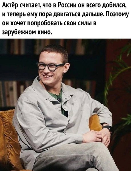 Рановато конечно у него фляга свистанула. Он мне всё больше и больше напоминает Панина - 2