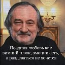 ���� ����, ���� - ��������� 13 ������� 2024 � ������ ���� ����� ������ ������
