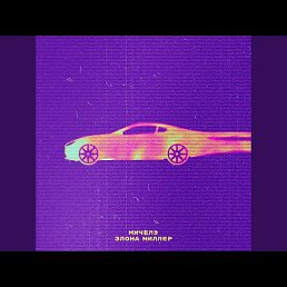 ����, �������, 40 ���