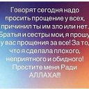 ���� ����, ������, 66 ��� - ��������� 29 �������� 2024