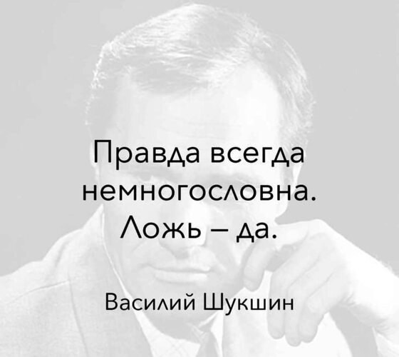 ������� � �������...