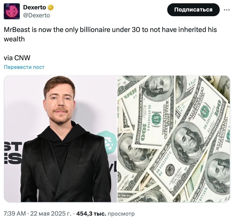 MrBeast       .  ,    ...