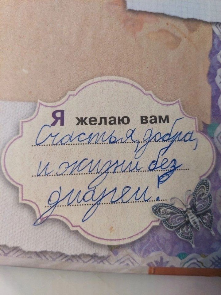 �����-�� ��������� ������� ������