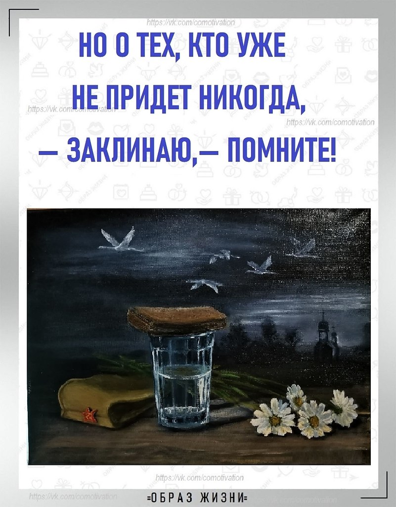 �������! ����� ����, ����� ����, � �������! � ���, ��� ��� �� ������ �������, � �������! �� �������! ... - 6