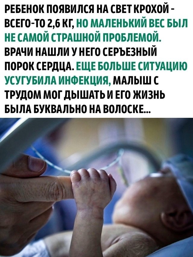        - 2