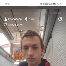 , 24, 