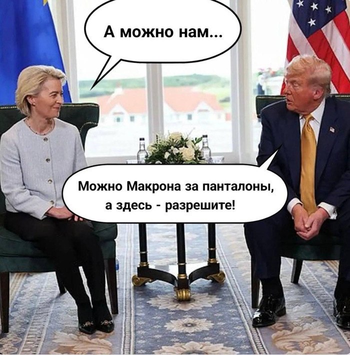 Пока просроченный боится ехать на встречу с Путиным и прячется под юбкой бабушки Урсулы, вся Россия ... - 2