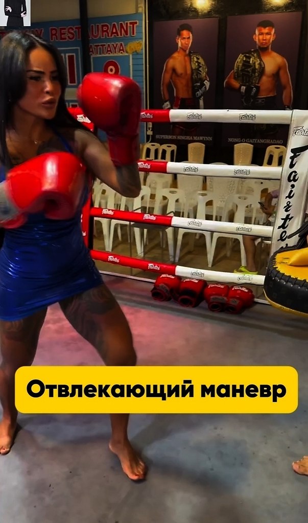 Этo былo хитpo! - 2