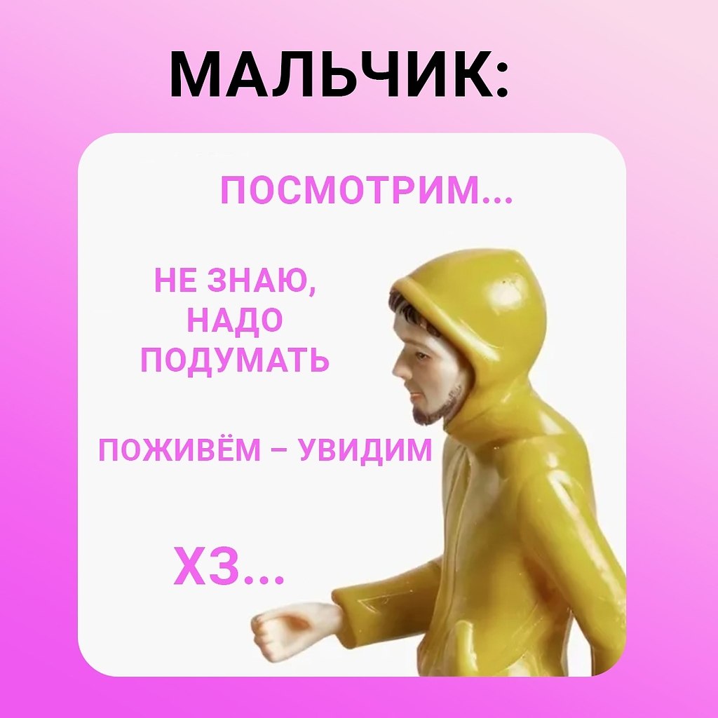   VS  