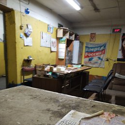 �����, ���������, 37 ���