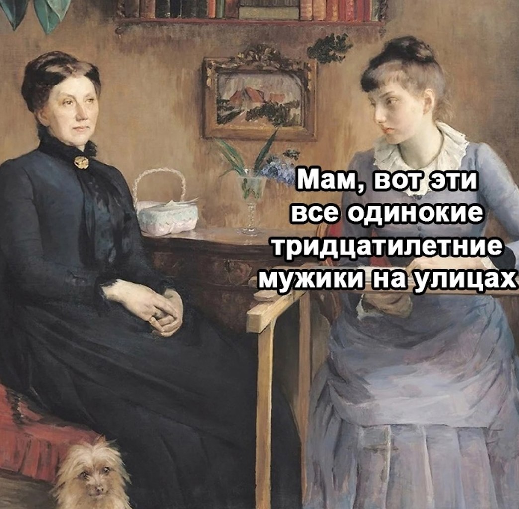      ? - 2