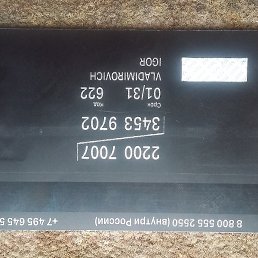 �����, �����������, 60 ���