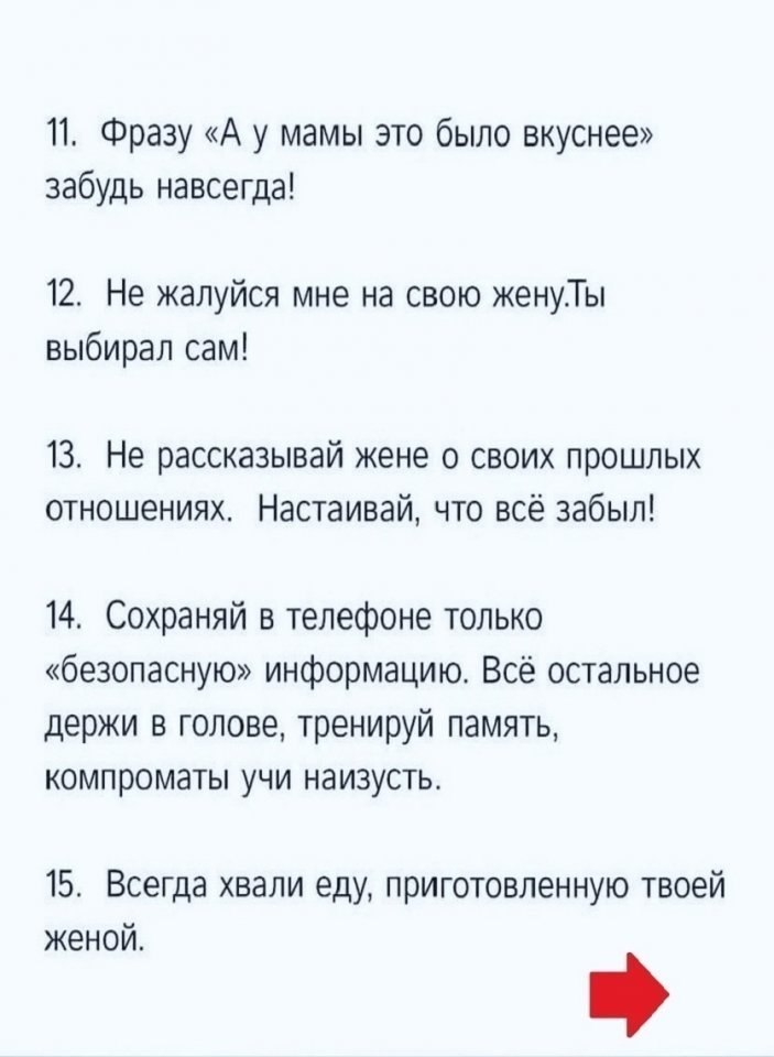      - 4