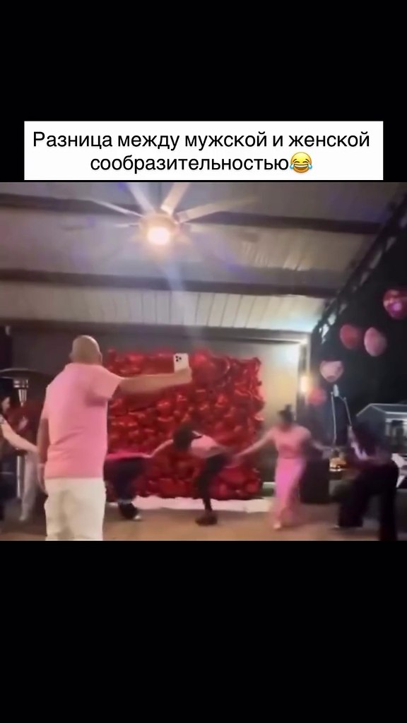�������� �� �����) - 2