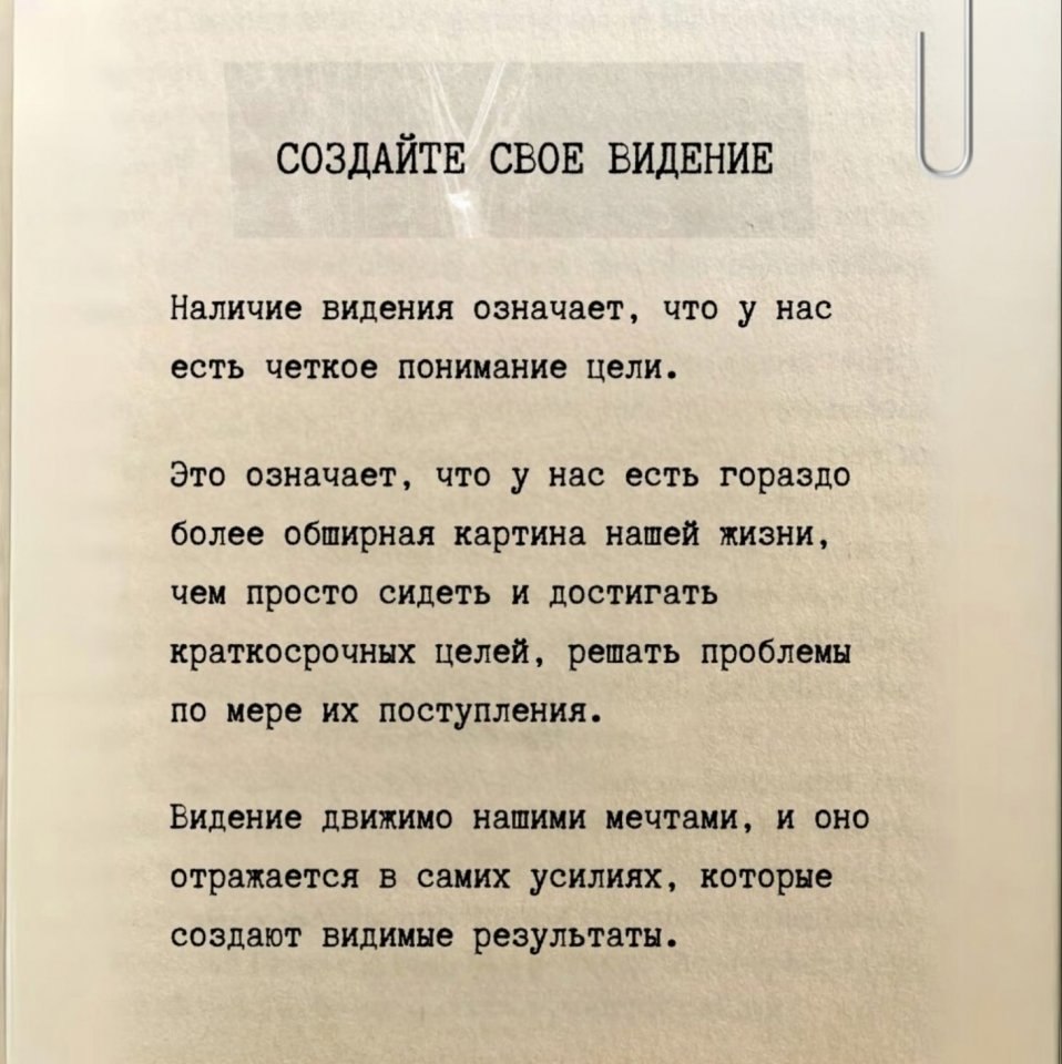 Немного полезных советов для вас - 4