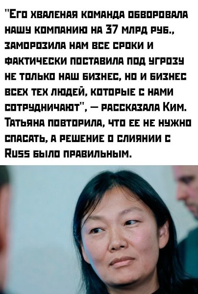    ? - 3