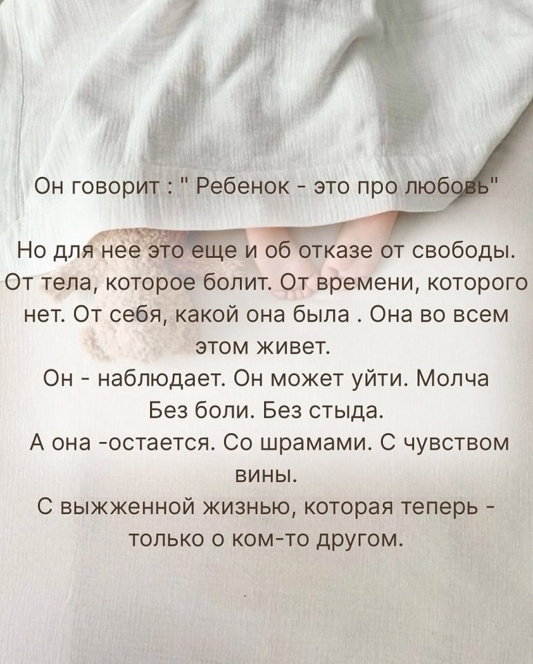Это очень верно подмечено... - 5