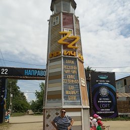 , 54, 