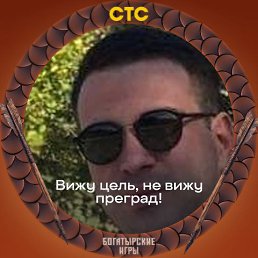  Giorgi, , 34  -  29  2025