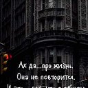 ���� ����, ����������, 49 ��� - ��������� 13 ������� 2025 � ������ ������ ��������
