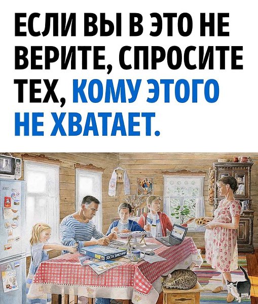 Цените то что у вас есть, время не щадит никого - 2