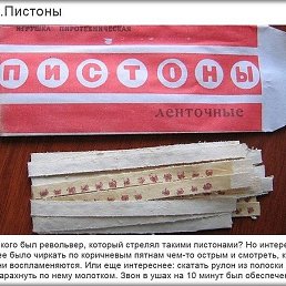 �������, ��������