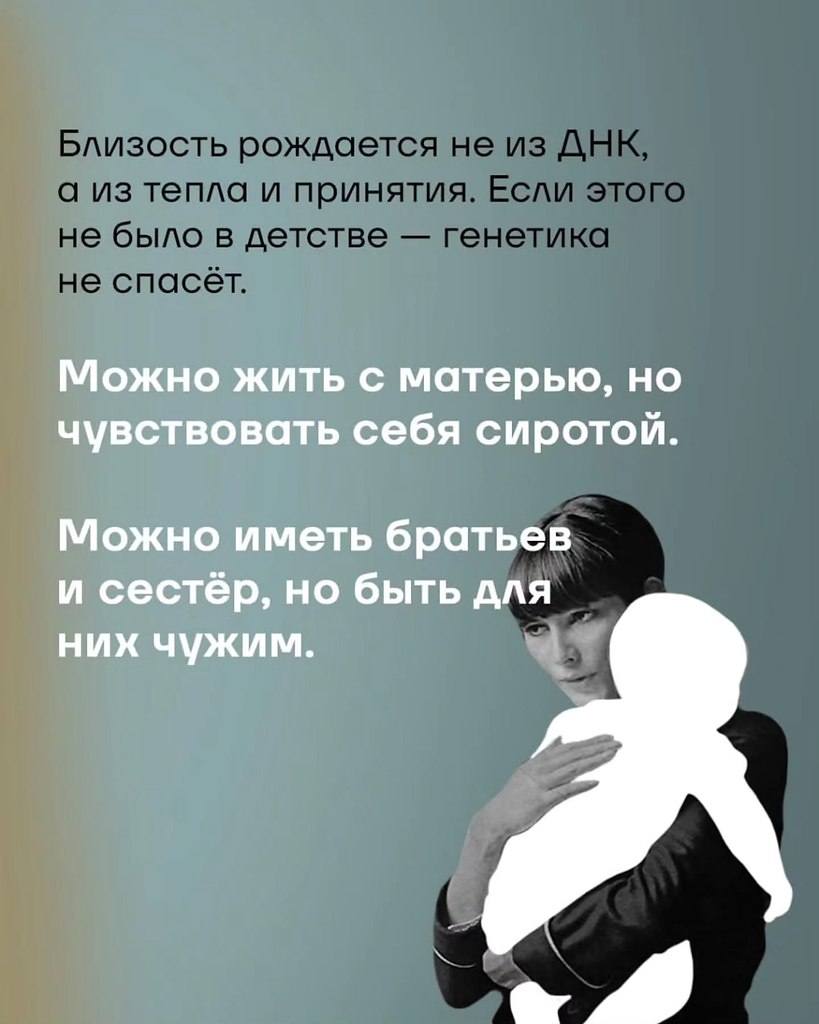 Как сложились ваши отношения с родственниками? - 2