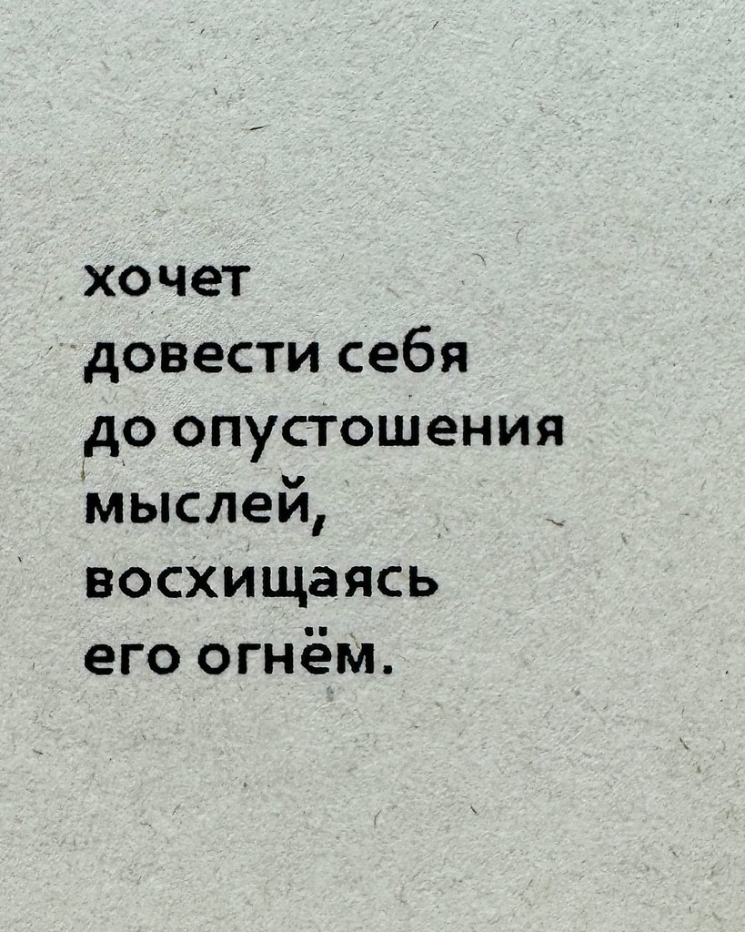 Надо побыть слабой....собой - 4