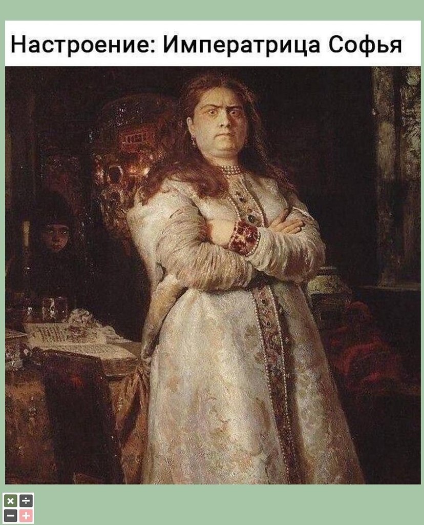 ���� - 7