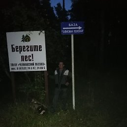 ��������, ������, 55 ���