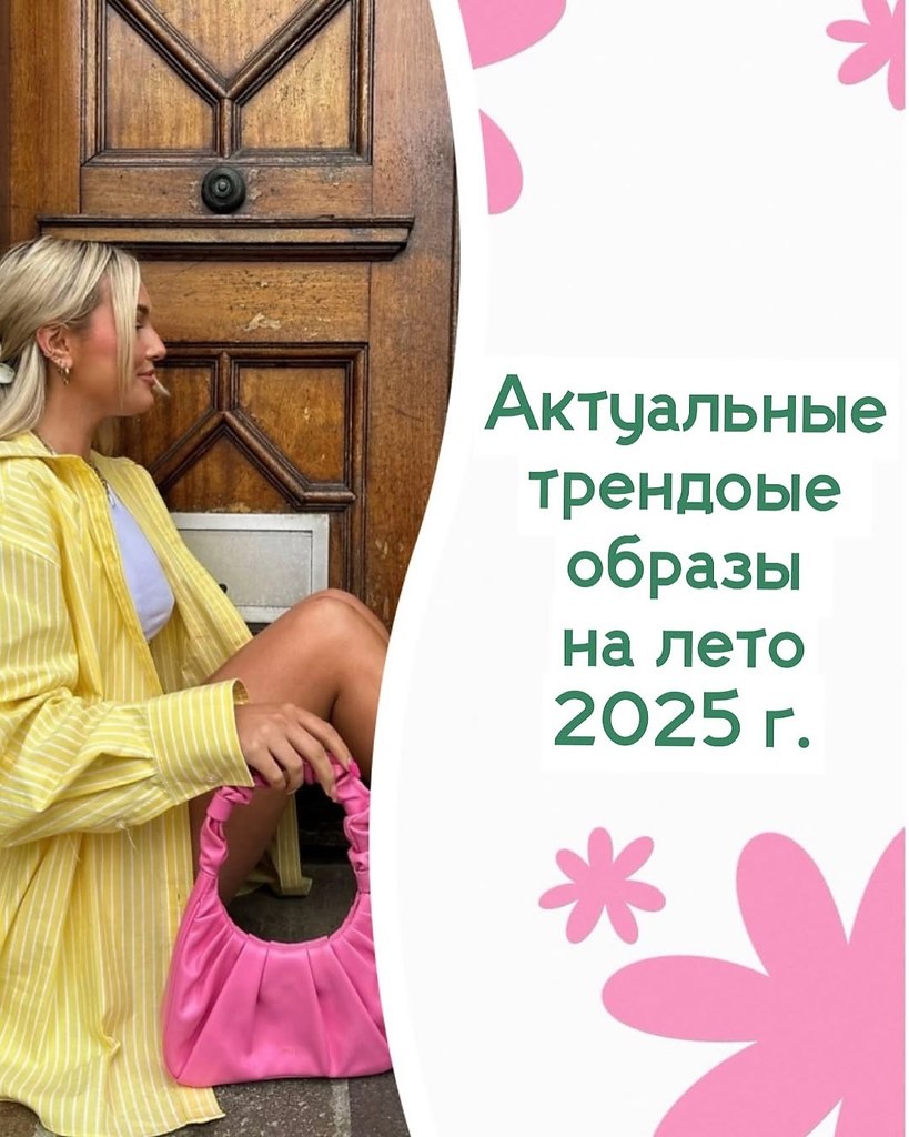     2025