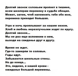 Изображение