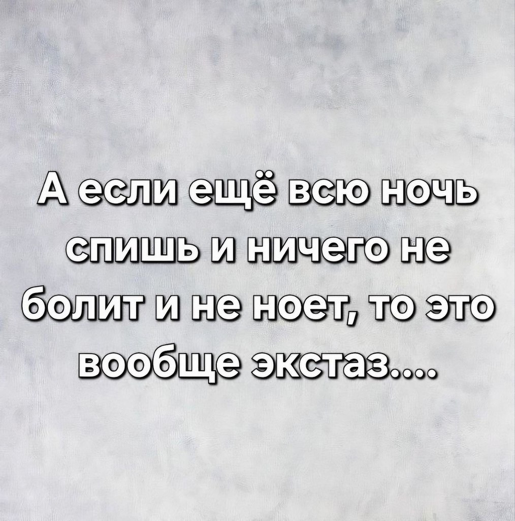 Я не стерва, это нервы© Статусы - 24 октября 2025 в 13:30 - 3