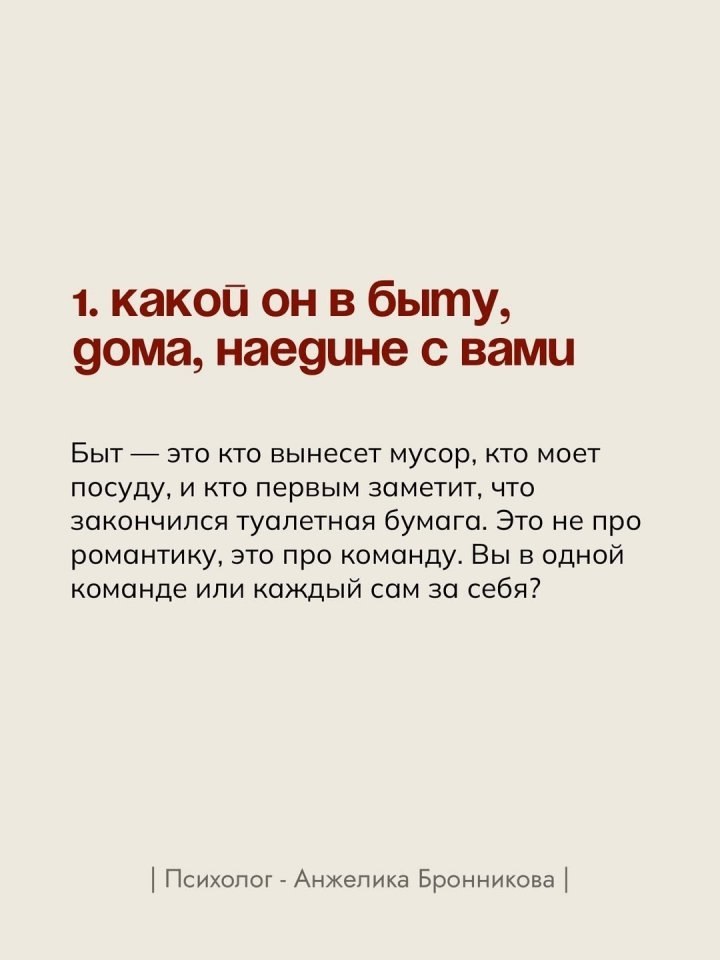 Это интересно - 2