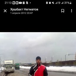 �����, ������, 37 ���