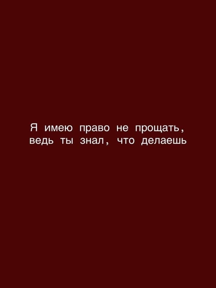 Мы имеем право... - 4