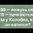 ���� Sako, ������ - ��������� 17 ������� 2025