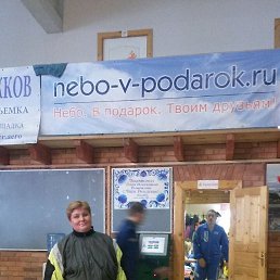 �������, ������, 56 ���