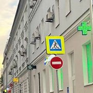 �������, 52 ����, ������