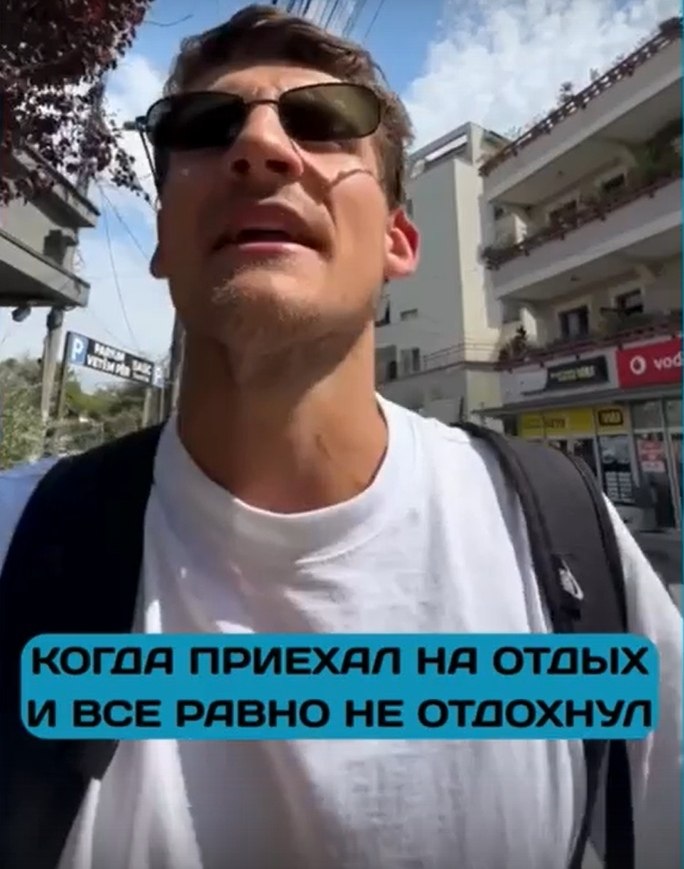 Зачем вставать на отдыхе в 6 утра, если можно спать до обеда? Некоторые люди даже в отпуске ... - 2