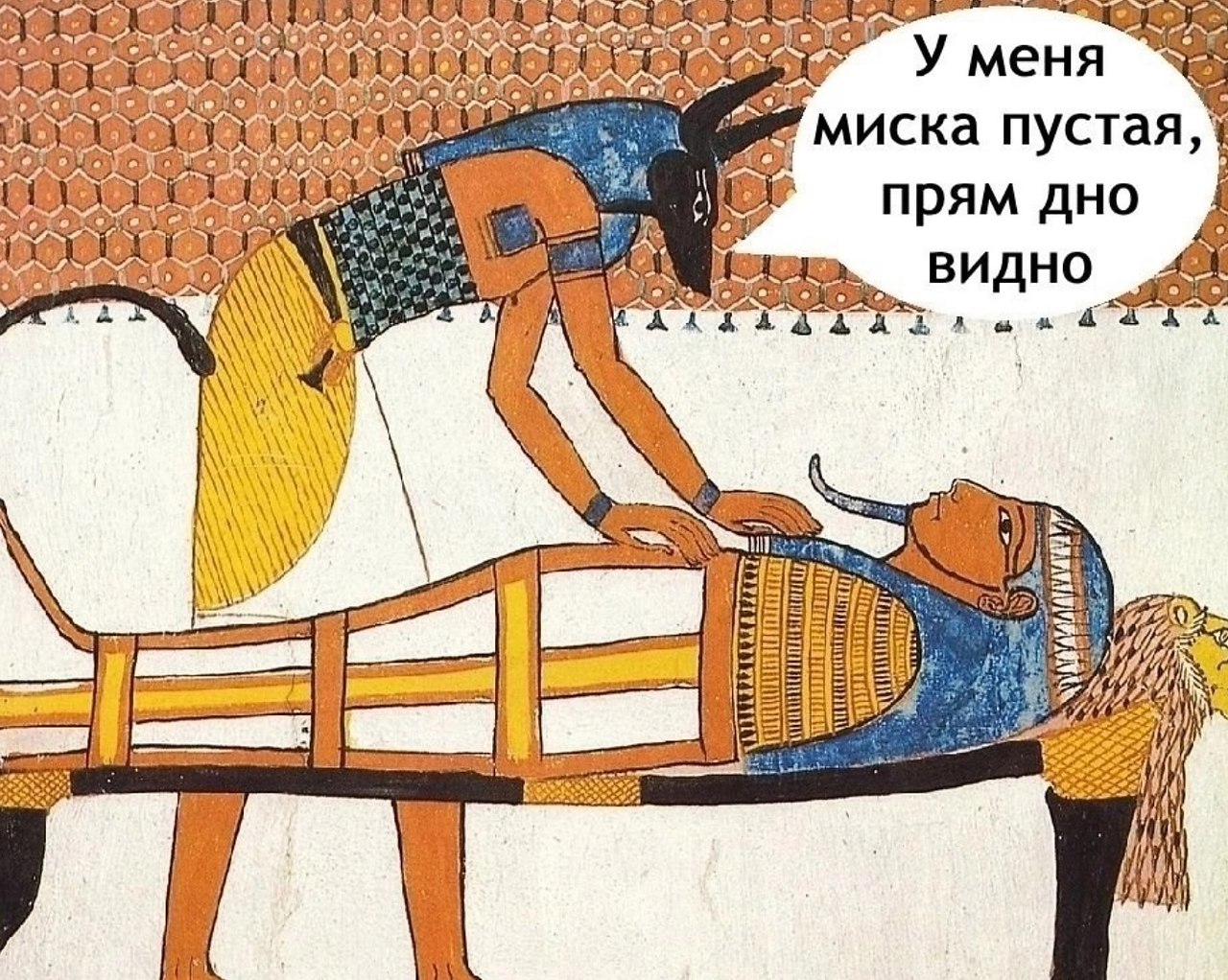     - 5