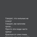 ���� ������, ������, 67 ��� - ��������� 11 ���� 2025