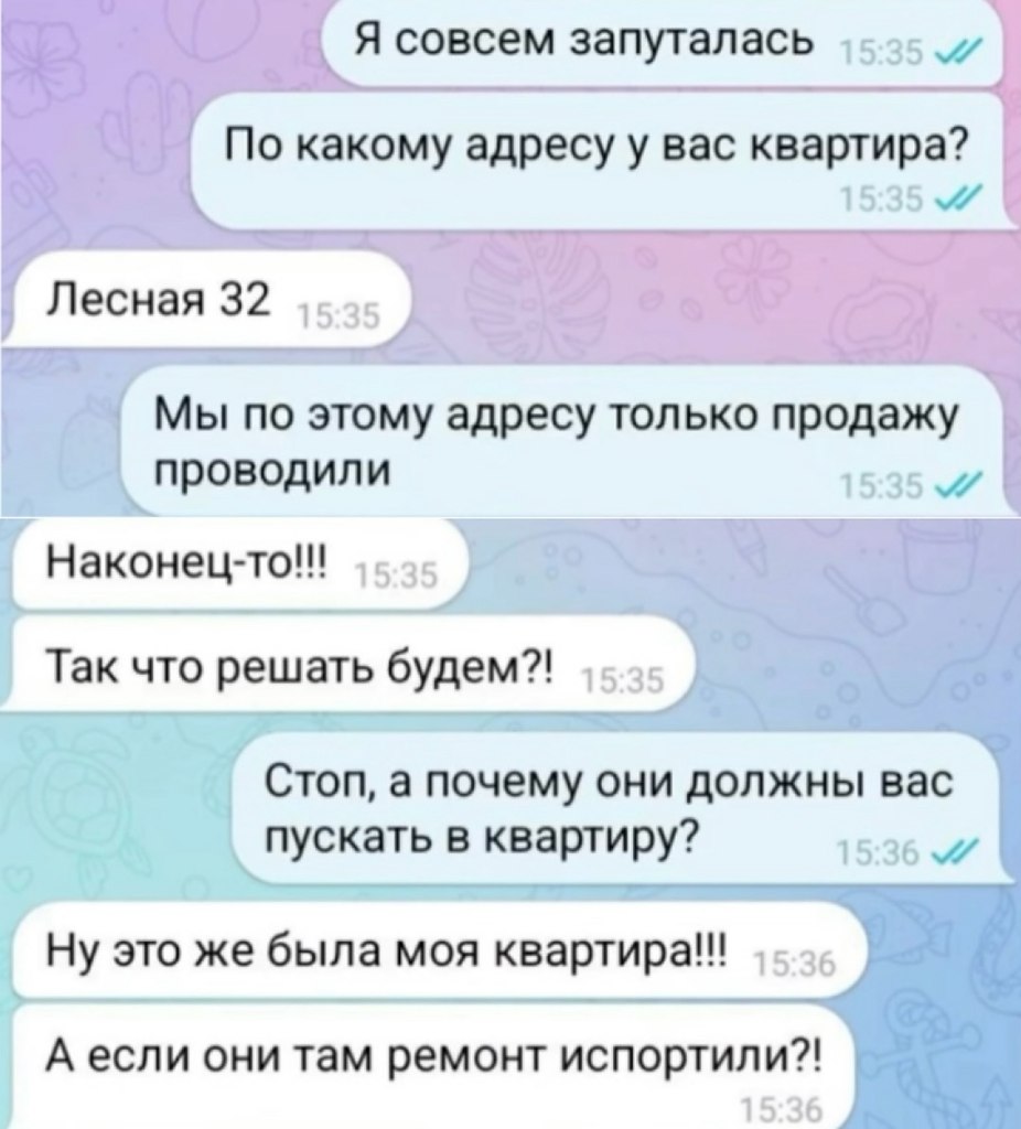      ,    ,   ... - 2
