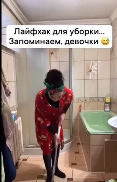Как нужно правильно делать уборку.