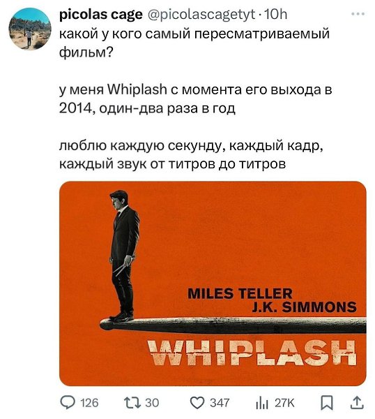 Ночной чат.Делимся своими посмотренными фильмами Что это за фильмы, которые вас захватили?