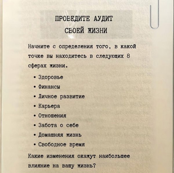     - 2