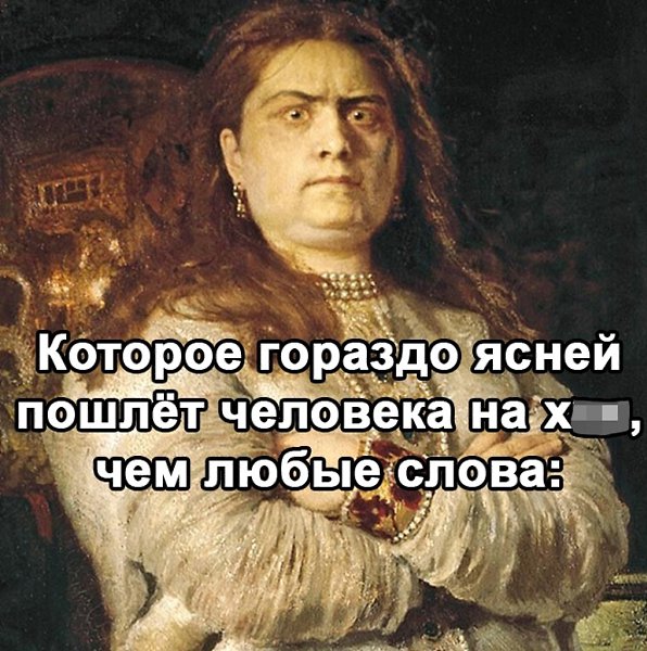     - 3