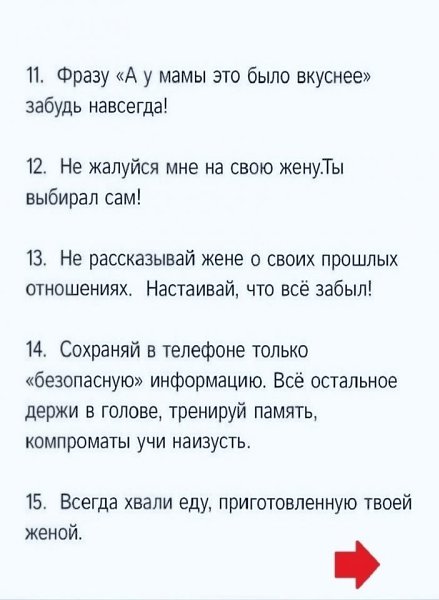      - 4
